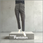OUTDOOR PANTOLON HAKİ